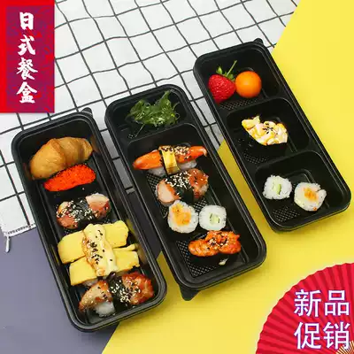 Hongtai Japanese disposable lunch box delivery high-end sushi packing box rectangular multi-grid rice ball bento box