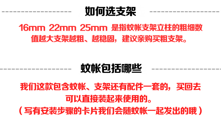 Muỗi lưới ba mở cửa công chúa gió tòa án khung 1.2 1.5 1.8m2 m giường 2.2 đôi hộ gia đình mã hóa dày