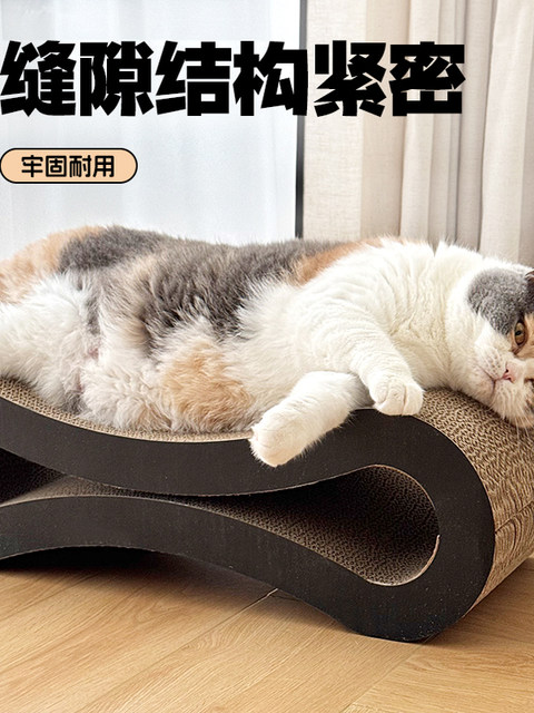 Cat Scratching Board in the Shape of an 8, Corrugated Paper Cat Toy, 8-Shaped Cat Scratching Board, Cat Nest, Integrated Cat Scratching Board with a Place to Lie down