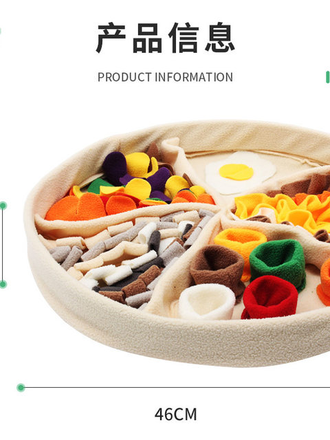 New Pizza-Shaped Dog Sniffing Mat, Anti-Choking Slow Feeder Toy for Dogs, Indoor Dog Walking Boredom Buster, Dog Toy