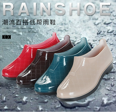 Kéo lại mùa thu và mùa đông cộng với nhung thấp giúp giày đi mưa nữ ống ngắn chống nước giày cao su chống trượt giày cao su giày đầu bếp giày cũ