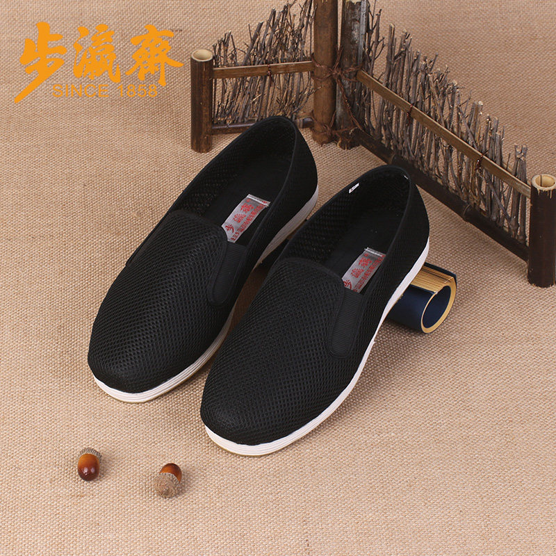 Step in Eid al-Fitr Beijing Bushoe Men's Summer Chinese Wind Leisure Cloth Hollowed-out breathable sandals Thousand Floor Bottom Driving Shoes