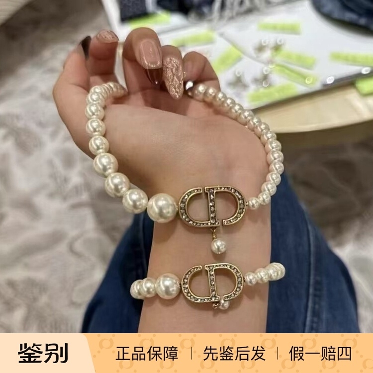 French Shopping Festival 6.13 Diornet Sale Pearl Bracelet French Shopping Festival 6.13 Diornet Sale Pearl Bracelet
