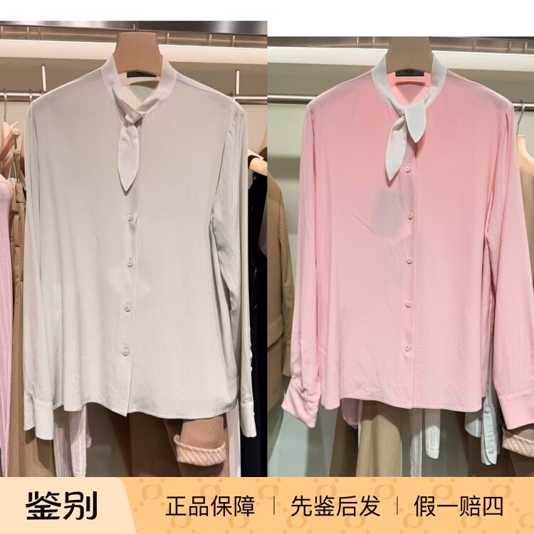 French Shopping Festival 7.24 Prada Silk Long-Sleeve Single-Breasted Shirt 1.7W French Shopping Festival 7.24 Prada Silk Long-Sleeve Single-Breasted Shirt 1.7W