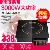 Commercial hot pot induction cooker Square wire control touch high-power stove Embedded 3000W hotel hot pot shop special