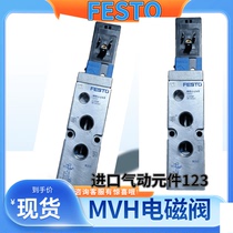 FESTO Festo solenoid valve MVH-5-1 8-1 4-3 8-B 19779 19701 14945 in stock