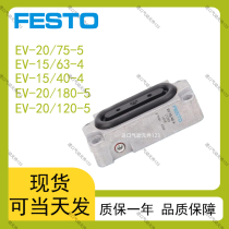 FESTO Festo diaphragm clamping cylinder EV-15 40-4 13289 EV-15 63-4 13290
