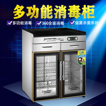 Commercial Disinfection Cabinet Stainless Steel Electronic Ozone Low Temperature Disinfection Bowls Cabinet Hotel Restaurant Multifunction Preparation Dining Cabinet