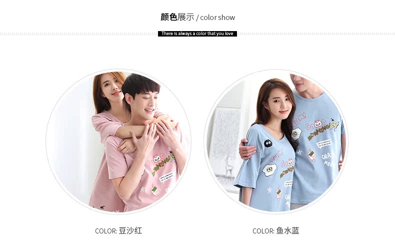 Pyjama mixte en Coton à manche courte - Ref 3006025 Image 11