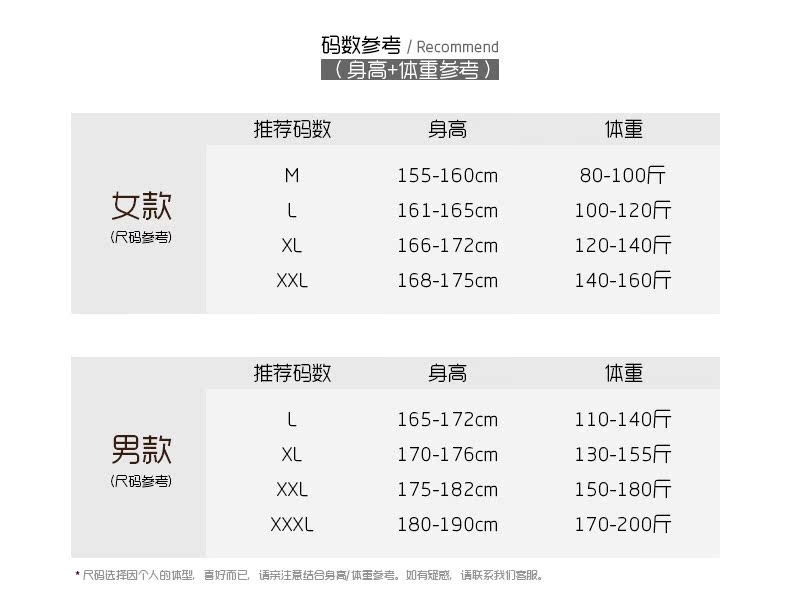 Pyjama mixte en Coton à manches longues - Ref 3005503 Image 11