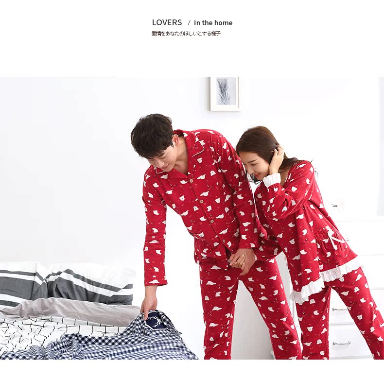 Pyjama mixte en Coton à manches longues - Ref 3005676 Image 13