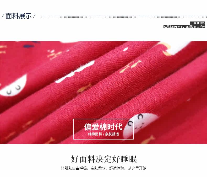 Pyjama mixte en Coton à manches longues - Ref 3005676 Image 8