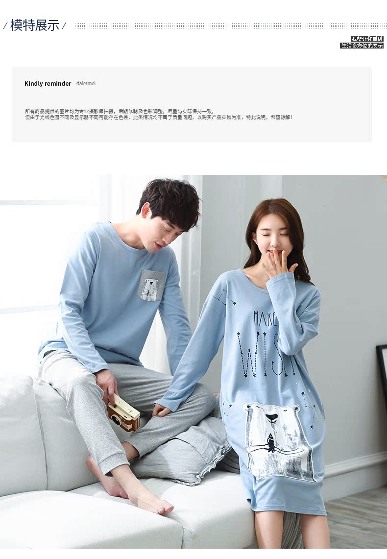 Pyjama mixte en Coton à manches longues - Ref 3005040 Image 12