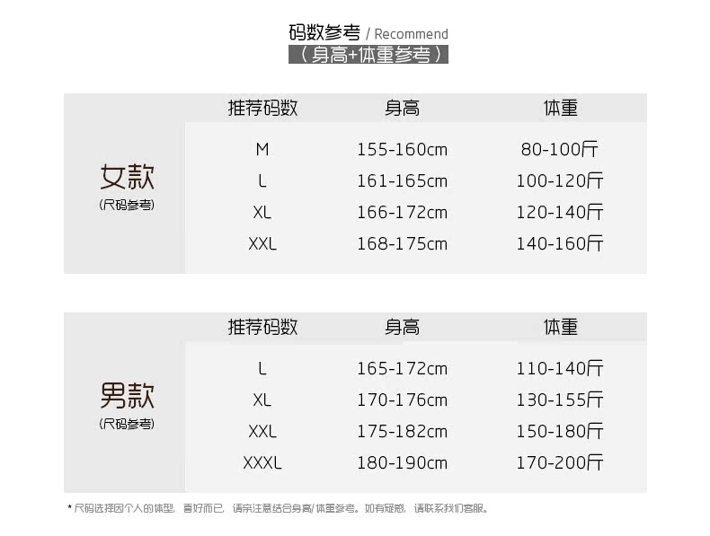 Pyjama mixte en Coton à manches longues - Ref 3005676 Image 11