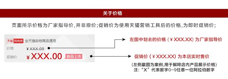 Pyjama mixte en Coton à manches longues - Ref 3005040 Image 25