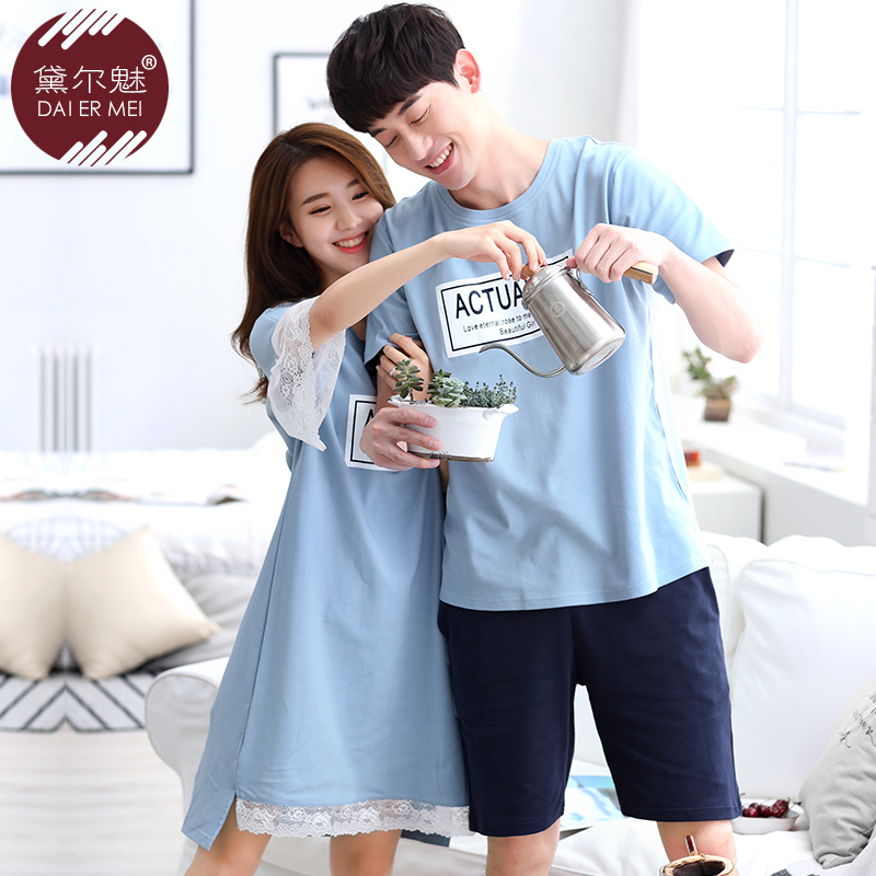 Pyjama mixte en Coton à manche courte - Ref 3006025 Image 5