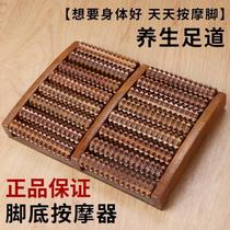 Foot sole massager wooden roller type solid wood foot foot leg massage foot device acupuncture ball household