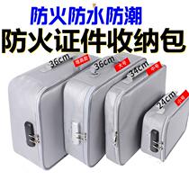 Fireproof and waterproof document storage box information document bill account book certificate storage box with lock moisture-proof finishing bag