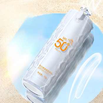 DecorRack雪贝雅防晒乳防紫外线女防水防汗50倍外专用敏感肌6实付29.9元到手包邮