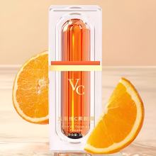 五重维C素颜霜！懒人必备！