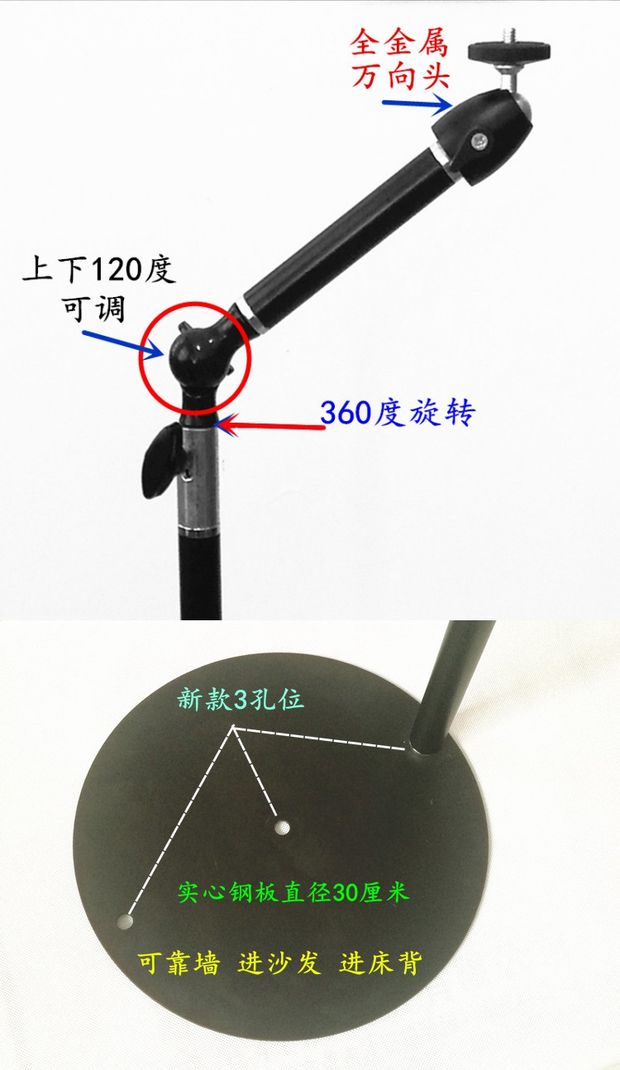 Vào máy vi tính sofa thông qua hộ gia đình nâng kính thiên văn phổ quát giường tầng đứng chân máy - Phụ kiện máy chiếu màn chiếu