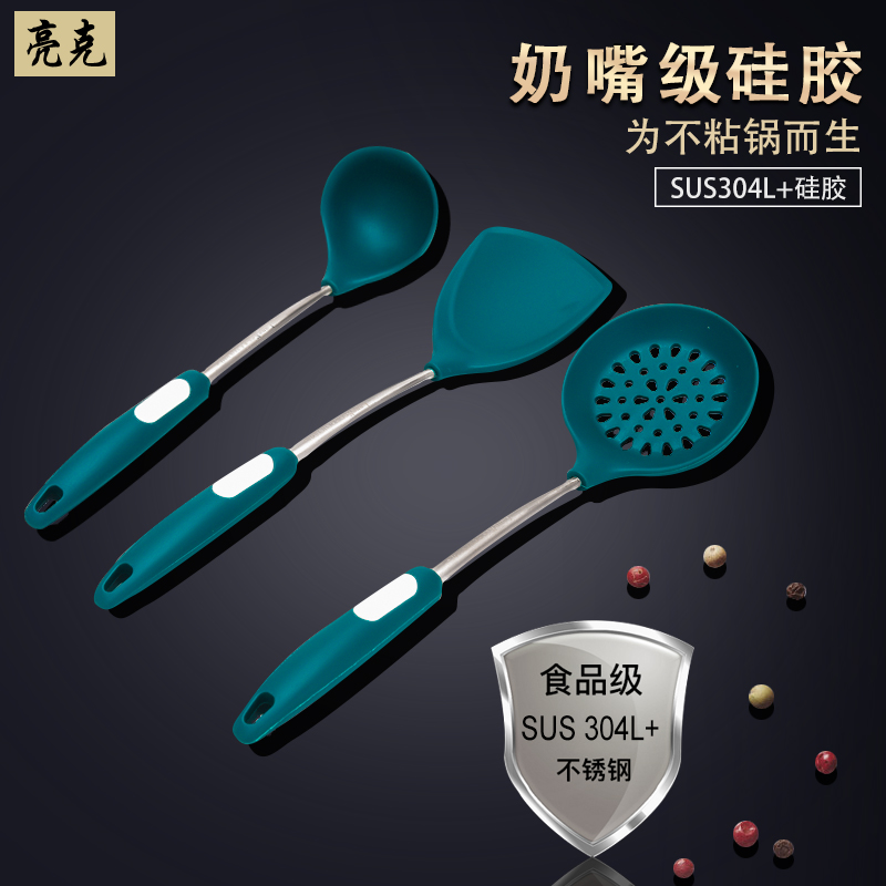 German non-stainless pot special silicone shovel scrubber shovel high temperature household stainless steel kitchenware special silicone soup spoon