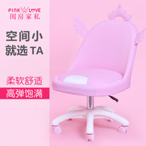 Modern simple cute anchor chair Computer chair Home student writing chair Small apartment dormitory lightweight chair