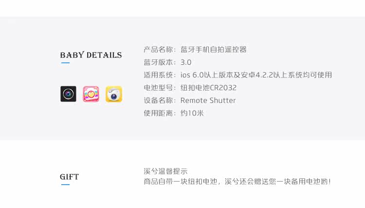 Télécommande pour téléphone portable - Ref 301598 Image 11