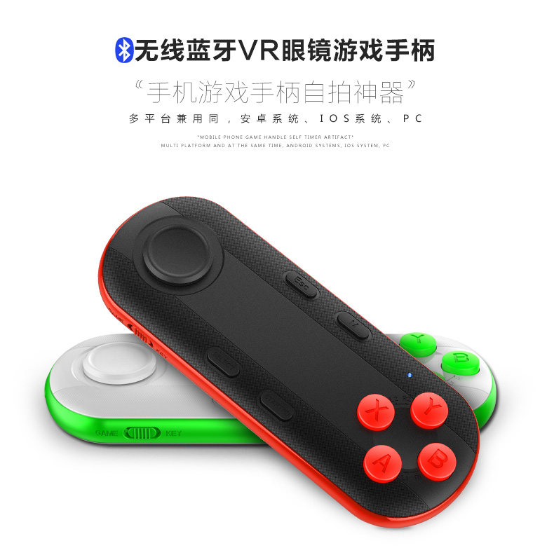 Télécommande pour téléphone portable - Ref 301596 Image 6