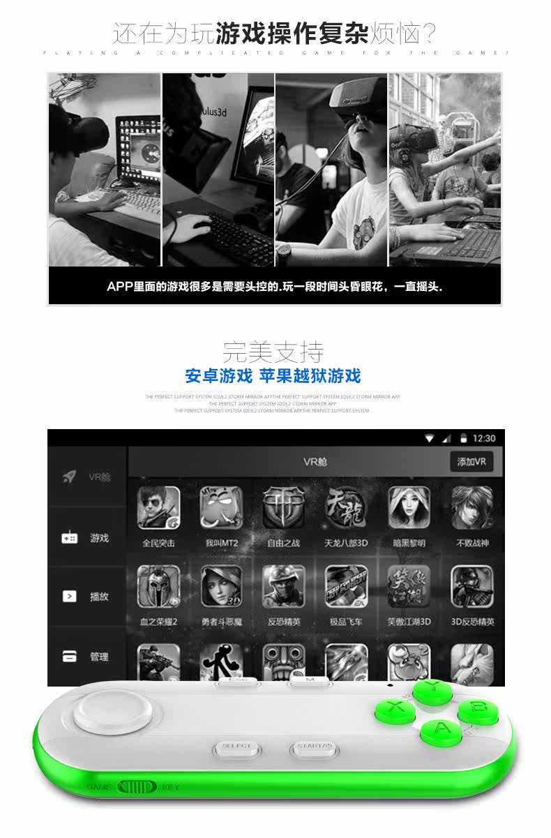 Télécommande pour téléphone portable - Ref 301596 Image 9