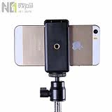 Télécommande pour téléphone portable - Ref 302942 Image 18