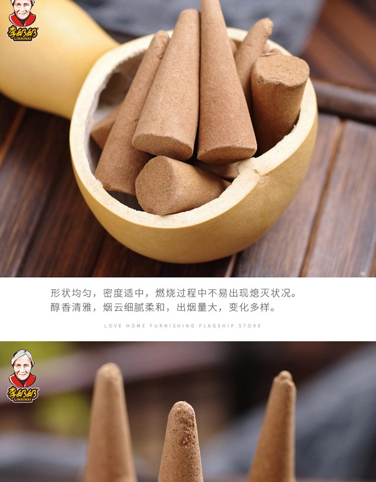 Tự nhiên thủ công Lao Sơn gỗ đàn hương cho Phật hương trong nhà thanh lọc hương liệu thuốc lá cho tháp nhang - Sản phẩm hương liệu vòng trầm hương xịn