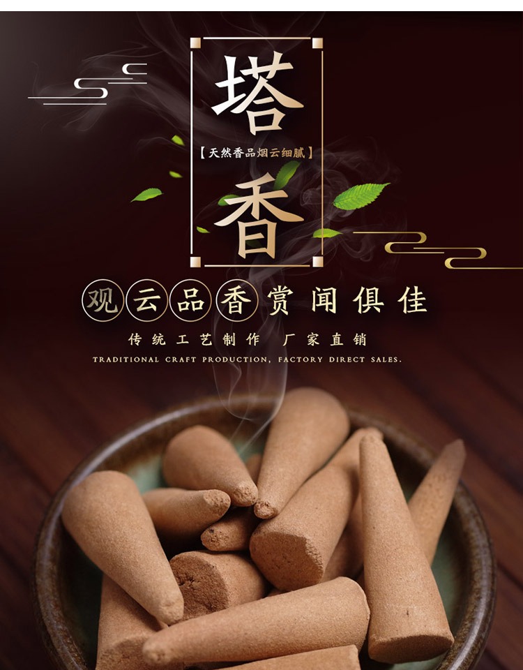 vòng cổ trầm hương Tự nhiên thủ công Lao Sơn gỗ đàn hương cho Phật hương trong nhà thanh lọc hương liệu thuốc lá cho tháp nhang - Sản phẩm hương liệu vòng gỗ đàn hương
