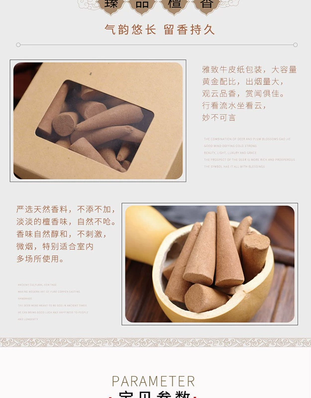 Tự nhiên thủ công Lao Sơn gỗ đàn hương cho Phật hương trong nhà thanh lọc hương liệu thuốc lá cho tháp nhang - Sản phẩm hương liệu