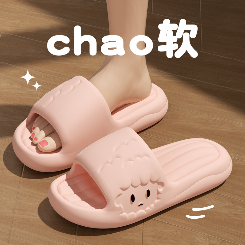 Cute Little Sheep Slippers for Women, 2026 New Model, Indoor Home Use, Silent, Eva, Non-Slip, Odor-Resistant, soft sole Women's Slippers
