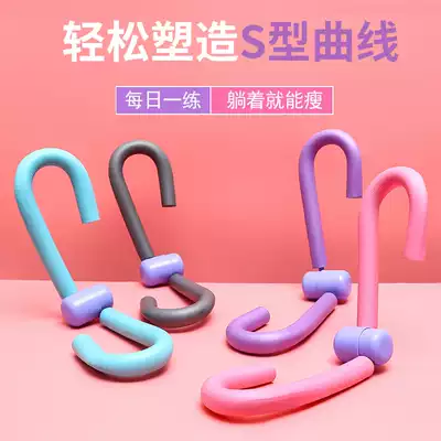 Thin leg artifact pelvic floor muscle training equipment students thick leg beauty artifact thin thigh inner fat practice leg clip leg