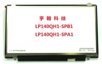 Lenovo Thinkpad X1 carbon LP140QH1-SPA2 LP140QH1-SPB1 LCD screen