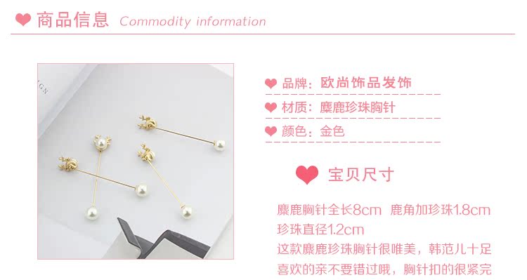 Thời trang Hàn Quốc nai sừng tấm trâm cài khăn choàng cổ khóa lớn pin cổ áo kim khăn khóa áo len với đồ trang sức pin - Trâm cài trâm hoa cài áo