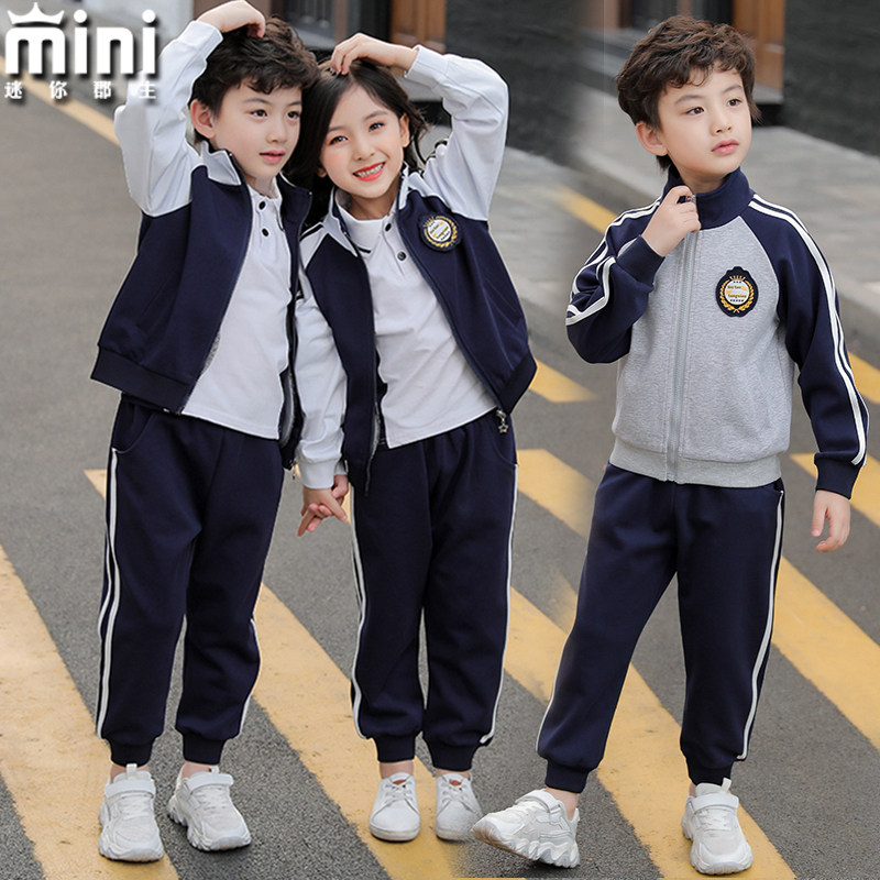 College Wind School Suit Suit Elementary School Kids Baseball Uniform Four Sets Autumn Winter New Teacher Sports Class Clothes Kindergarten Clothes