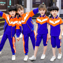 Childrens school uniform set Kindergarten garden uniform spring and autumn and summer four-piece cotton orange sportswear set for primary school students