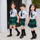 British style kindergarten uniforms red plaid two-piece children's performance uniforms primary school uniforms graduation class uniforms