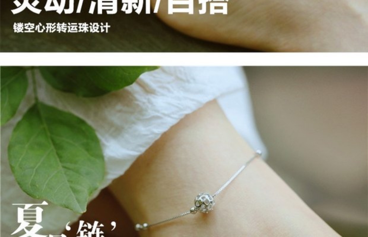 Nhẫn mùa hè bằng bạc 925 sterling Nhật Bản Hàn Quốc đơn giản nhỏ rõ ràng thời trang hoang dã nữ sinh viên vòng chân rỗng - Vòng chân lắc chân nữ hàn quốc
