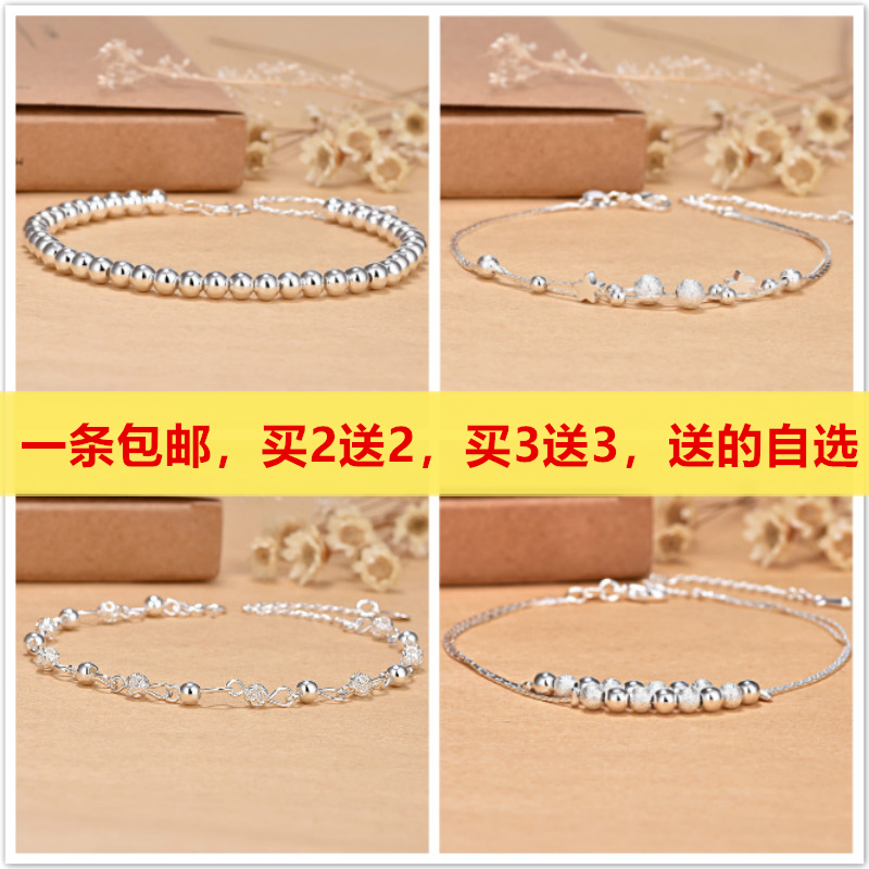 Bracelet de cheville Femme OTHER   en Argenterie - Ref 3101928 Image 1