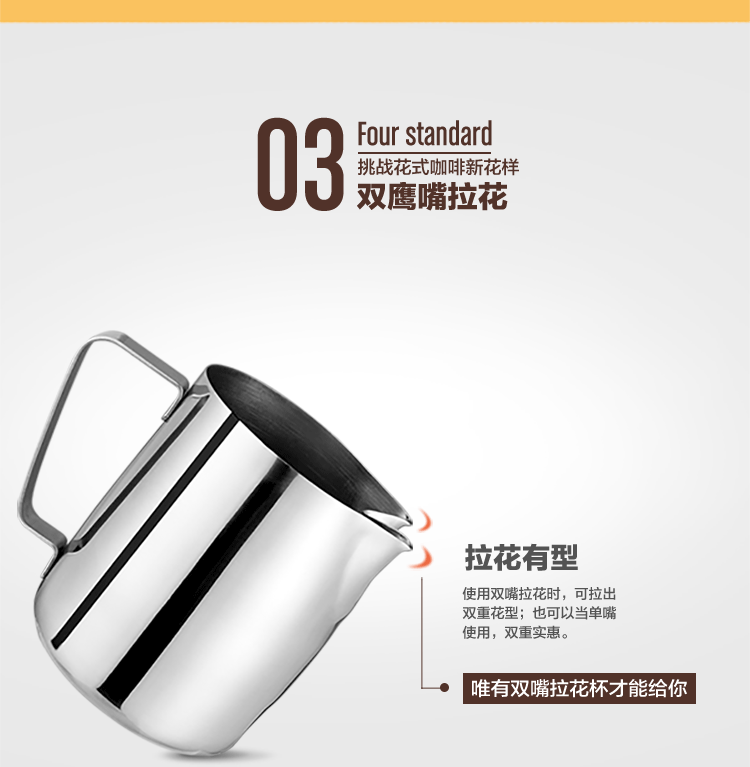 Cốc kéo đôi L-BEANS, cốc kéo sắc nét, chậu hoa inox, bình sữa, bộ cà phê lạ mắt dụng cụ pha chế cafe