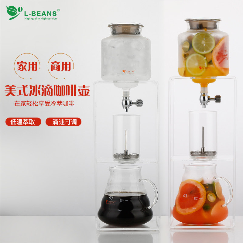 L-BEANS Acrylic Ice Drops Household Coffee Pot Fresh Fruit Cold Green Pot Ice Drip Pot Fruit Drip Filter Pot