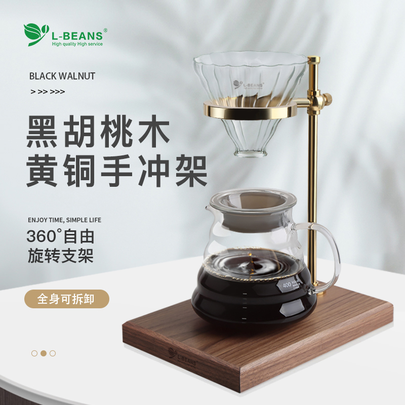 Brass hand-made coffee pot set Hand-made pot coffee stand Drip filter cup Retro simple appliances household