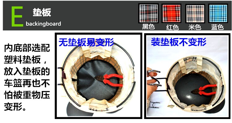 Panier pour vélo en toile - Ref 2260889 Image 10