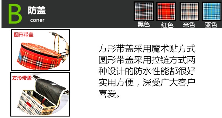 Panier pour vélo en toile - Ref 2260889 Image 7