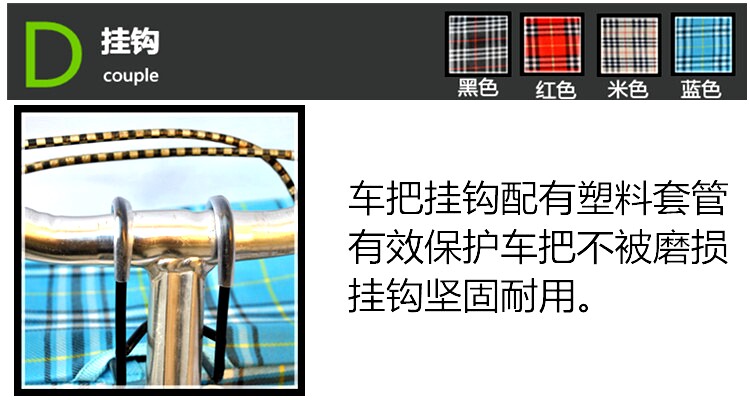 Panier pour vélo en toile - Ref 2260889 Image 9