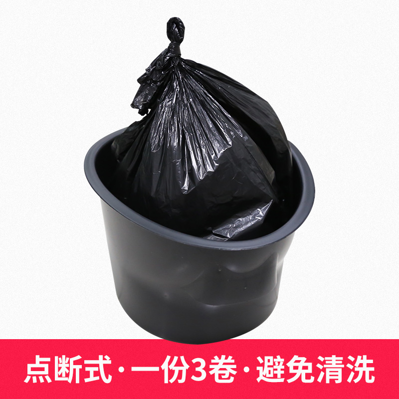 Garbage bag household disposable black kitchen flat point break type